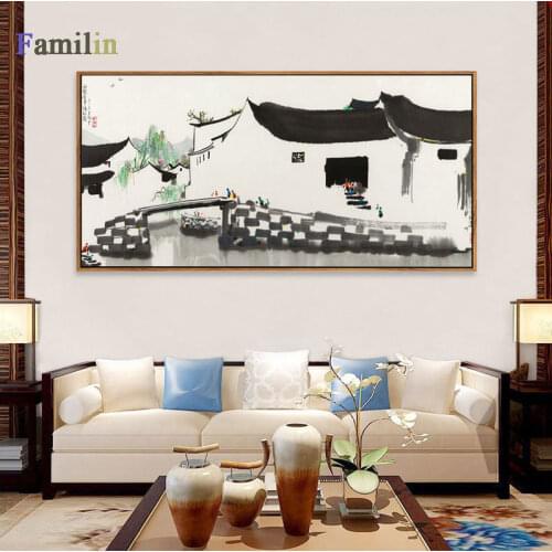 Wu Guanzhong Chinese Ink Landscape Painting HD Prints on Canvas Wall Art Picture for Living Room Home Decor