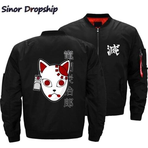 YIN BU Men's Windbreakers