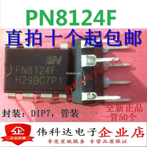 Brand new original PN8124F Supor Midea induction cooker chip switching power supply straight plug DIP-7 feet