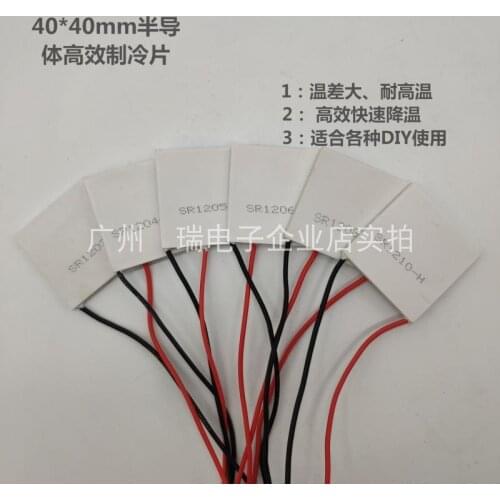 Cooling Film 40x40mm Precision Equipment Heat Dissipation High Temperature Resistant Semiconductor Cooling Film