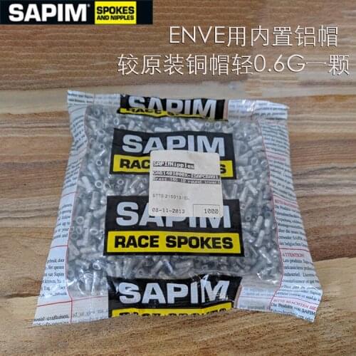 ENVE compatible Spoke Nipple SAPIM built-in spoke Nipple built-in bar Self-Locking