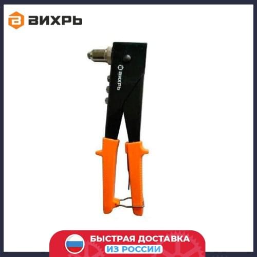 Заклепочники ручные Vihr China At AliExpress