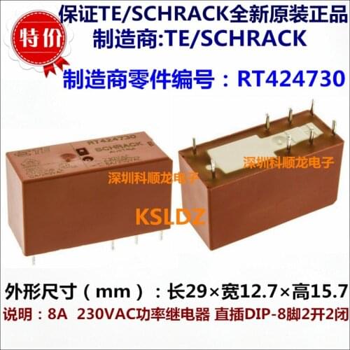 100%Original New TE TYCO SCHRACK RT424615 115VAC RT424730 230VAC 8A250VAC DIP-8 Power Relay
