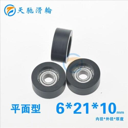 ABXG Cycling Products