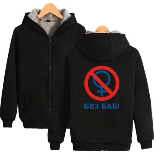 Без баб Hip Hop Hoodie Sweatshirt Plaid Winter Fleece Hoody Women Men Unisex Blanket Pocket Female Hooded Sweatshirt Oversize