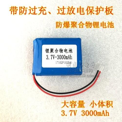 3.7V polymer lithium battery 3000mAh DIY charging blue tooth speaker player child story machine