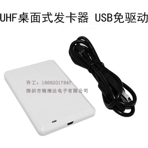 UHF RFID desktop reader-writer USB Drive Close range Card issuer 915MHz electronic tag recognizer