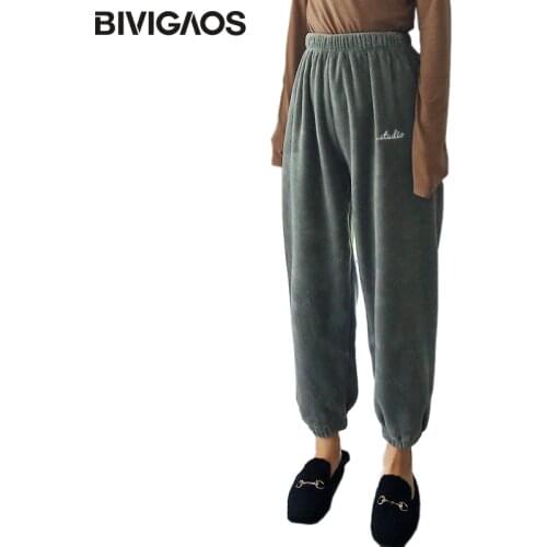 BIVIGAOS Women's Fleece Pants