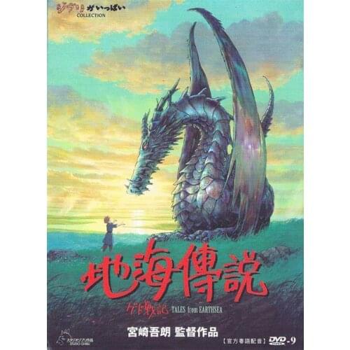 Lot style Choose Japan Anime Studio Ghibli Tribute Comic Kids Art print Silk poster Home Wall Decor