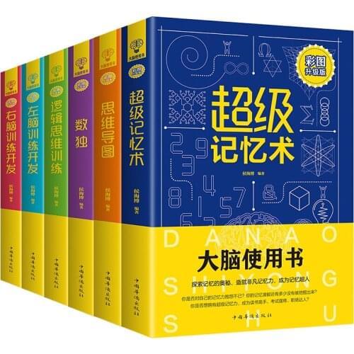 6 Books Super Memory Mind Mapping Sudoku Logical Thinking Training Left and Right Brain Training Development