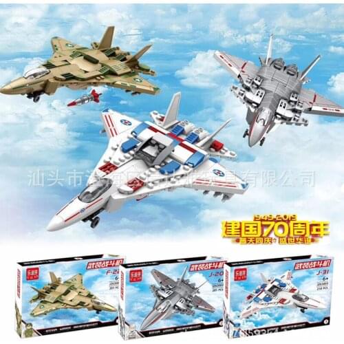 Le Di spell 63003 armed fighter small particles assembled military model children building blocks toys gifts
