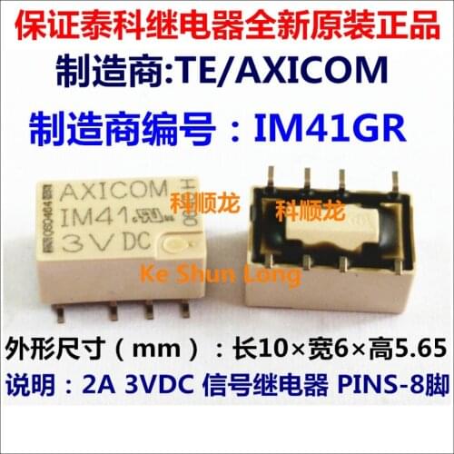 Free shipping lot (10 pieces/lot) 100%Original New IM41 IM41GR 5-1462037-4 8PINS 2A 3VDC Signal Relay