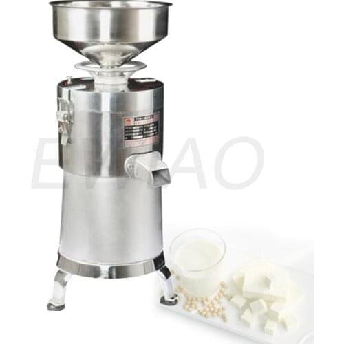 220V Electric Commercial Soy Milk Soy Milk Machine Soy Bean Curd Machine Grinder