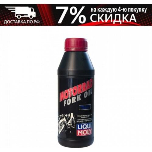 LIQUI MOLY Spare Parts For Shock Absorbers