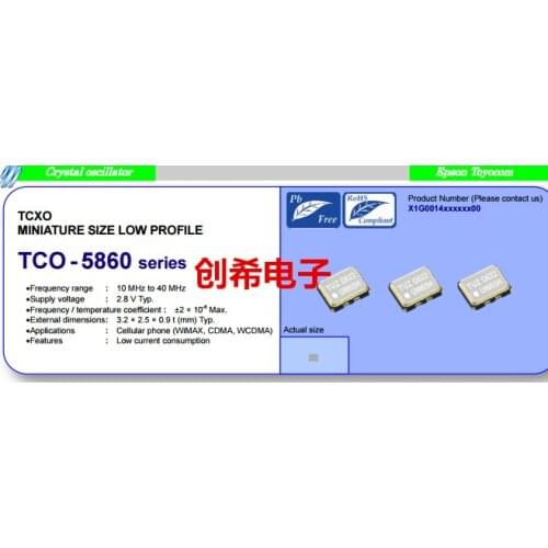 3225 TCXO temperature subsidy tablets 30.72M 30.720M 30.72MHZ