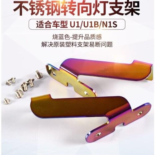Front Signal Lights Bracket Stainless Steel for Niu N1s U1 Nqi Uqi
