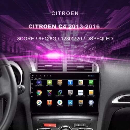 Car DVD For Citroen C4 2013-2016 Car Radio Multimedia Video Player Navigation GPS Android 10.0 Double DIn