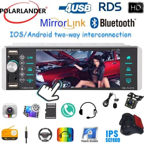 1din Mp5 Player Touch Car Radio Bidirectional Interconnection RDS AM FM 4-USB 5.1 Inches Support Android 10 Mirrorlink Bluetooth