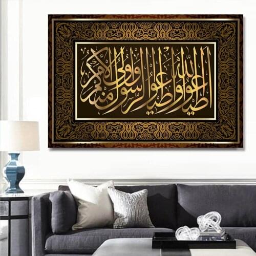 Diamond embroidery Arabic Allah Islamic Calligraphy diamond painting square round diamond mosaic 2020 New Ramadan gift,YG1768