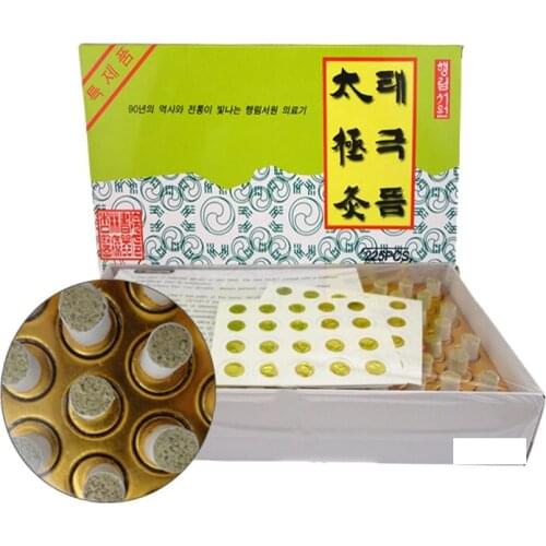 225PCS/Box Moxibustion Cone Self Stick Mini Moxa cone Roll Traditional Chinese Physical Therapy Treatment For Health Care