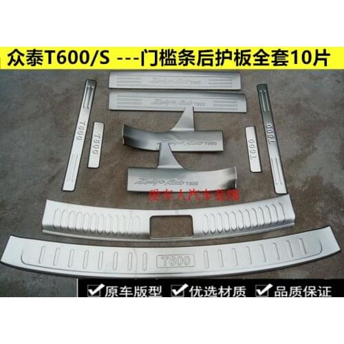 High-quality stainless steel Trunk Tread Plate Trim Scuff Plate/Door Sill Door Sill For Zotye T600 COUPE 2016-2019 Car Styling