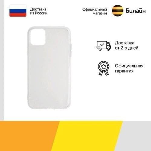 Чехлы для телефонов Apple iPhone 12 Pro RED LINE China At AliExpress