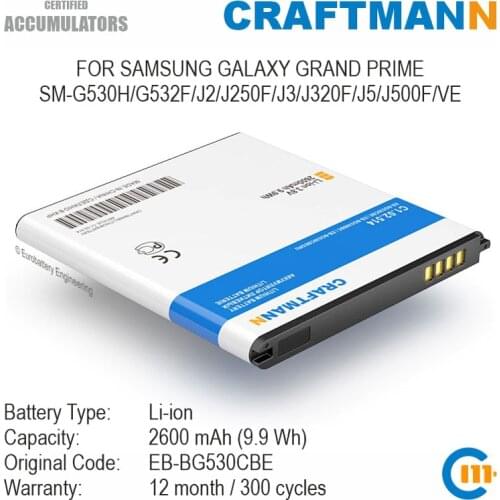Craftmann Battery for SAMSUNG GALAXY GRAND PRIME SM-G530H/G532F/J2/J250F/J3/J320F/J5/VE (EB-BG530CBE/EB-BG530BBC/EB-BG530CBEGRU)