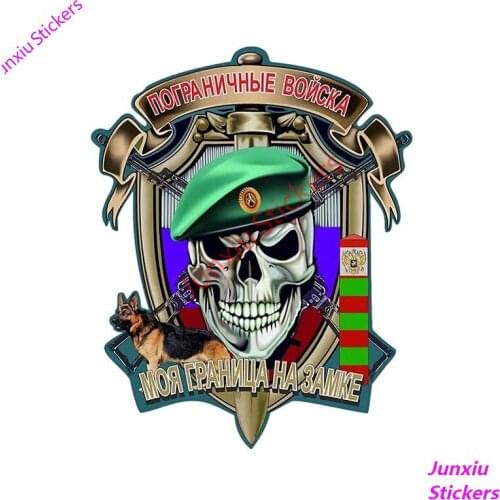 Cartoon Soldier Skull Car Stickers Funny Cool Decoration for Rear Windshield Bumper Laptop Vinyl Exterior Decals Pvc13x10cm