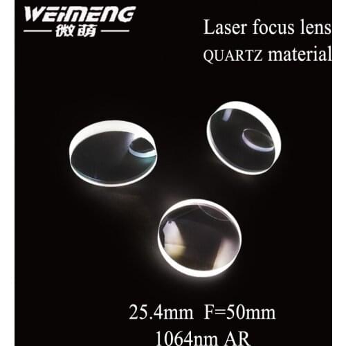 Weimeng brand laser focus lens plano-convex 25.4*5.3mm F=50mm imported JGS1 quartz material 1064nm for laser machine