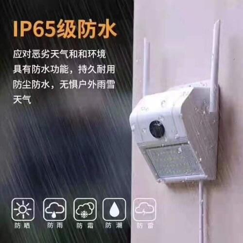 2MP 1080P Outdoor Water-proof Courtyard PIR Lamp IP Camera