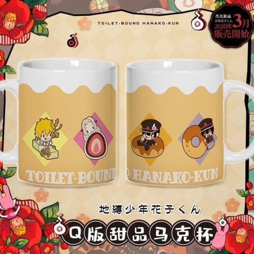 Anime Toilet-Bound Hanako-kun Cosplay Ceramics Mug Jibaku Shounen Toilet Bound Hanako kun Water Daily Cup Collection Cos Prop