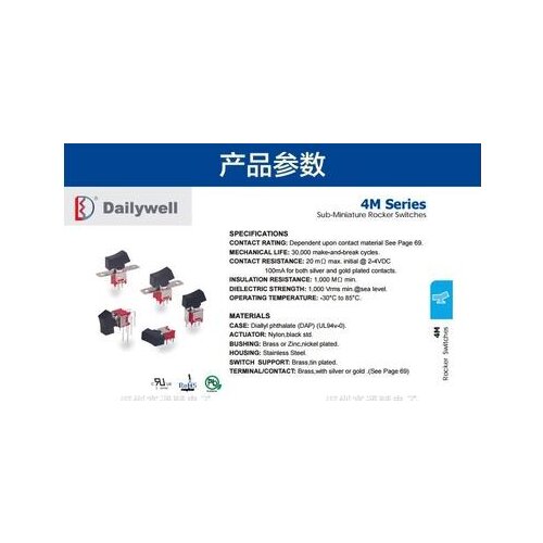 Free Shipping 2pcs/lot Taiwan Rocker Switch 4MSIR202M6QE Q24 3 Foot 2 File Boat Toggle Switch