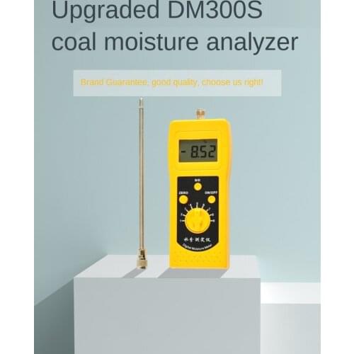 Digital Coal Powder Moisture Meter Chemical Powder Moisture Meter DM-300S