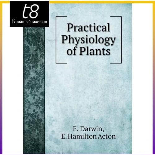 Книги Книга по требованию China At AliExpress