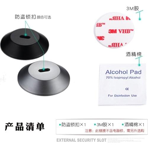 External anti-theft keyhole base security lock buckle suitable for mobile phone tablet computer lock