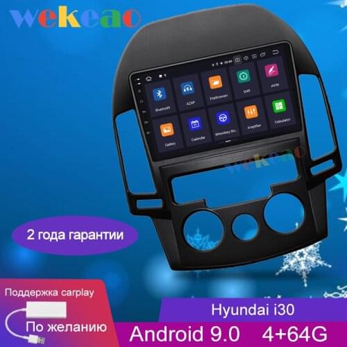 Wekeao Touch Screen 9'' 1Din Android 9.0 Car Dvd Multimedia Player For Hyundai i30 Car Radio GPS Navigation Auto Radio 2006-2011