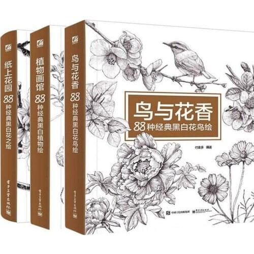3 Books/Set 88 Kinds of Classic Black and White Painting Book Bird Flower and Plant Sketch Drawing Tutorial Book