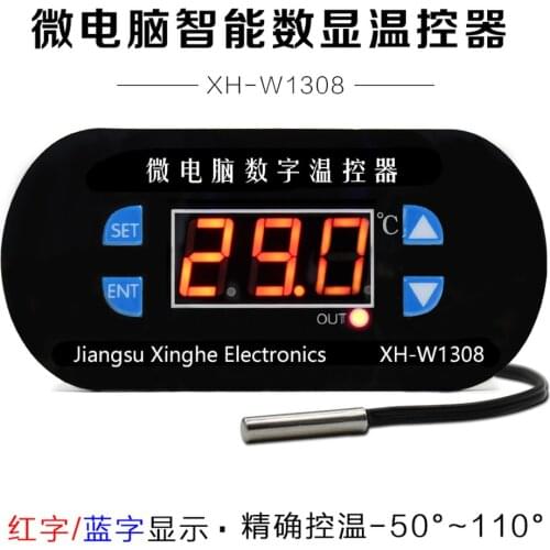 12V 24V 220V Thermostat Digital Temperature Controller Temperature Control Switch Temperature Control Adjustable Digital Display