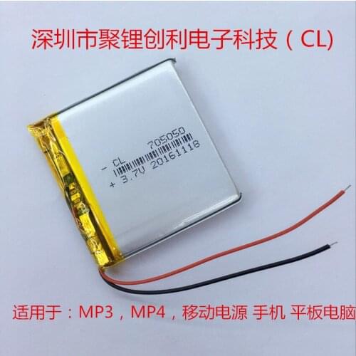 Polymer 705050 1600mAh polymer lithium battery game console tablet digital class battery Rechargeable Li-ion Cell