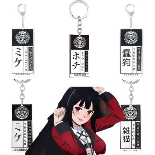 Anime Kakegurui Keychain Compulsive Gambler Yumeko Jabami Metal Pendant Choker For Bag Car Keyring Charm Gifts Jewelry collares