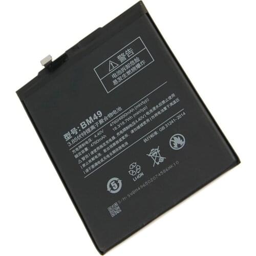 ISUNOO 10pcs/lot BM49 Battery 4760mAh For Xiaomi Mi Max Mobile Phone Battery Bateria