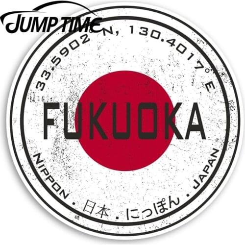 Jump Time Fukuoka Japan Vinyl Stickers - Japanese Flag Sticker LuggageDecal Car Window Bumper Car Accessories