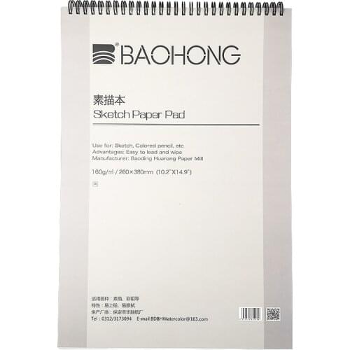 Baohong Sketchbook Color Lead Watercolor Pencil Book 8K Sketch Paper Thick 160g Art Painting Special Illustration 36 Sheets