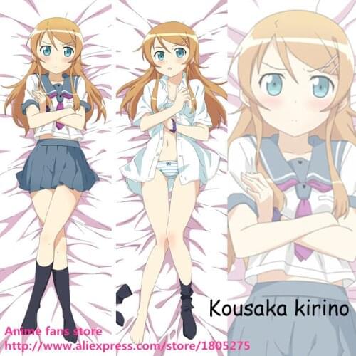Cute Japanese Anime Pillowcase ore no imouto ga konnani kawaii wake ga nai Kousaka kirino Hugging Body Pillow Case