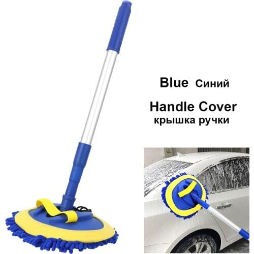 Telescoping Long Handle Car Cleaning Brush Adjustable Cleaning Mop Chenille Broom Car Wash Brush Auto Cleaning Tools