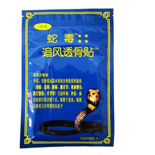 CROPADELACN Snake Balms