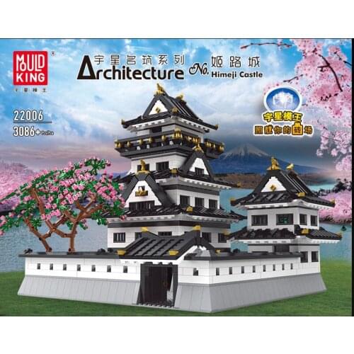 In Stock Movie Series Architecture City Street The Japanese Himeji Castl Model Building Blocks Compatible Bricks Kids Toys