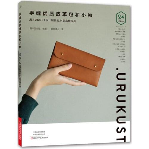 Hand Sewing Premium Leather Bags and Small Items Leather Wallet Cosmetic Bag Shoulder Bag Making Model Tutorial Book