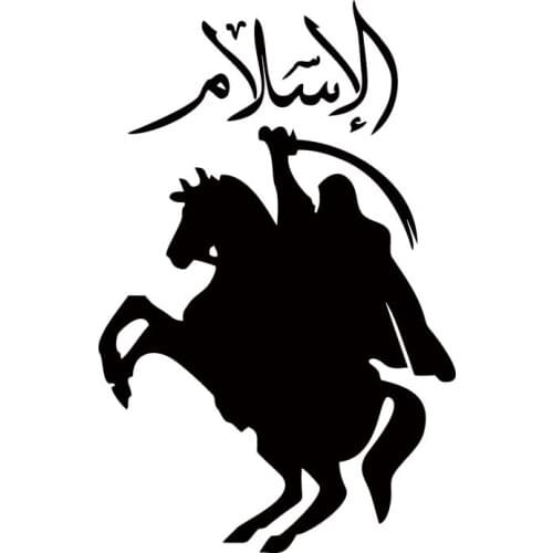 New Product Car Sticker Islamic Muslim Knight Riding Horse Car Decal Styling Adhesive Vinyl Car Bumper Personality Jdm