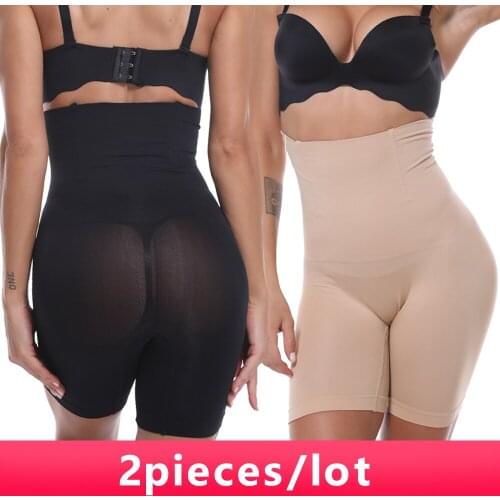 VIP Link For U 2Pcs/3Pcs Butt Lifter Seamless Women High Waist Slimming Tummy Control Panties Body Shaper